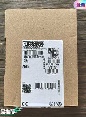 全新正品未拆封菲尼克斯SUBCON25/M-SH总线