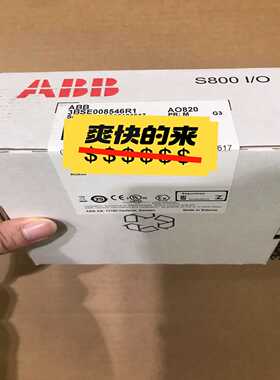 ABBAO820，3BSE008546R1~询价
