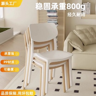 塑料椅子餐椅家用餐桌凳子靠背网红电脑人体工学学习椅久坐舒服