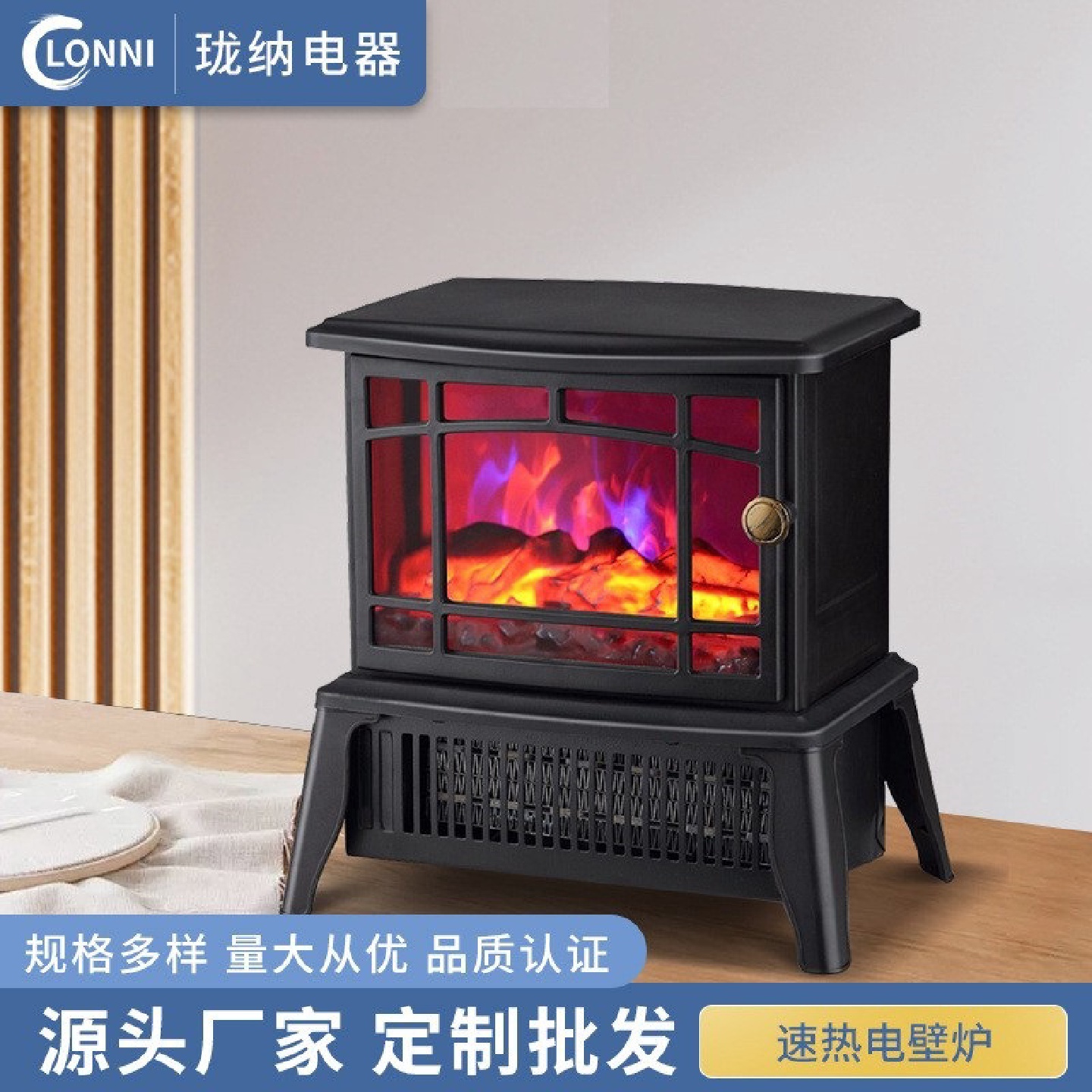 取暖炉火焰山智能电壁炉暖气家用壁炉取暖器黑色小型电暖器