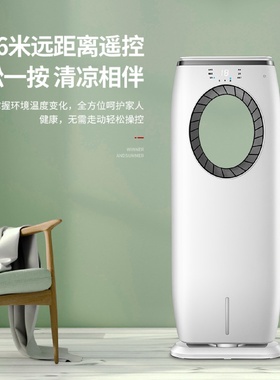 KDAKN国货空调扇制冷冷风扇家用宿舍无叶风扇静音冷风机水冷风扇