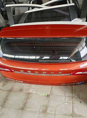 北汽新能源EX200后备箱盖尾门后盖，有白色橘红色，原装拆--议价