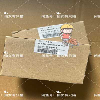 【议价】2693020IBIL24PWRIN/R/L-0.