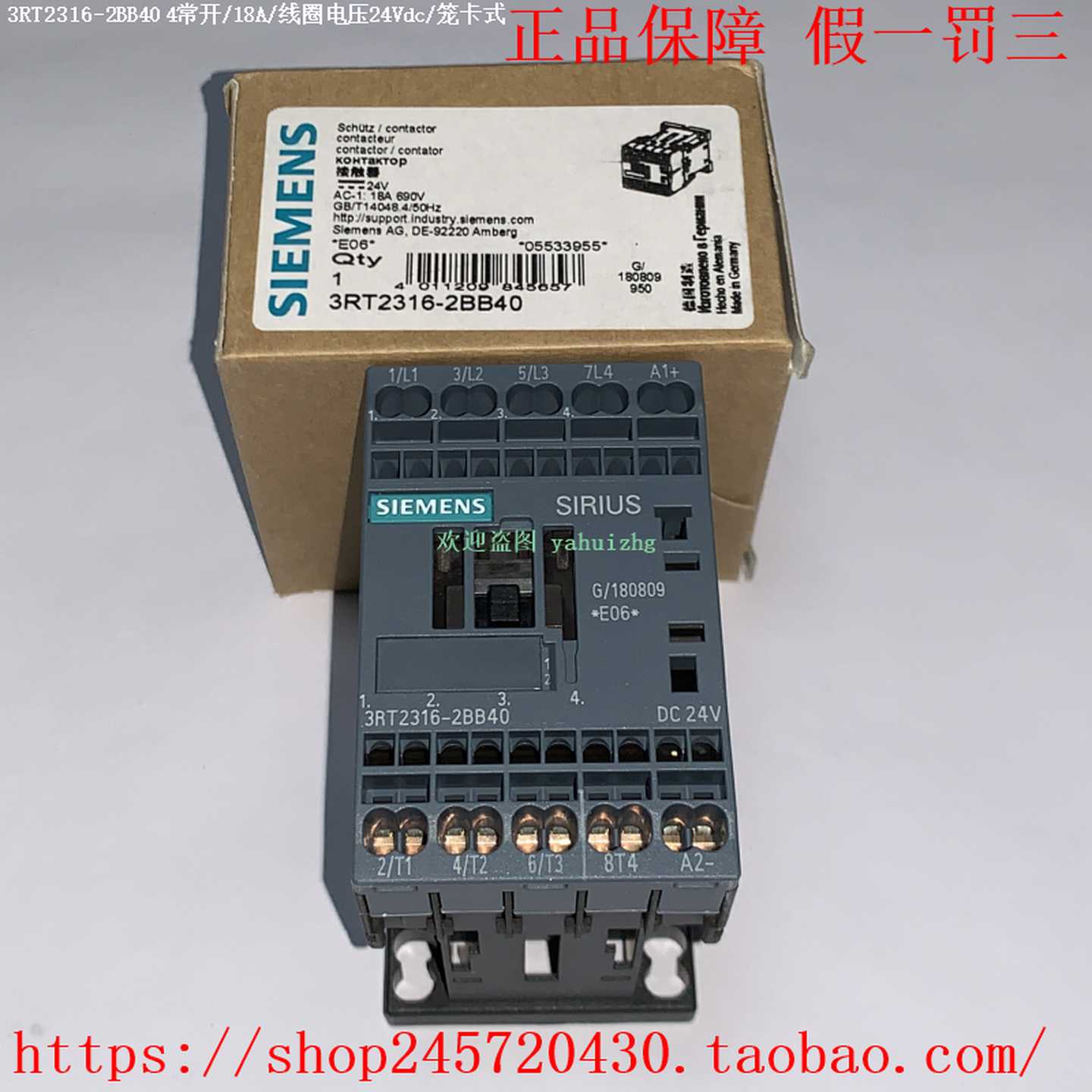 3RT2316-1BB40/2BB403RT2316-1BM40/2BM40西门子四极接触器