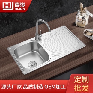 喜浚不锈钢水槽拉伸201不锈钢防水槽带板槽家用单槽9050
