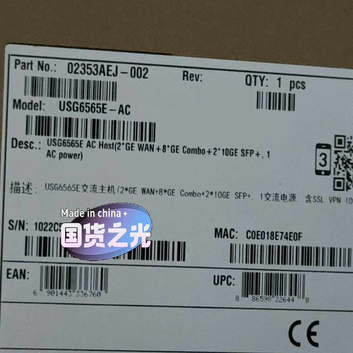 议价全新防火墙6565有需要的联系需现货/维修