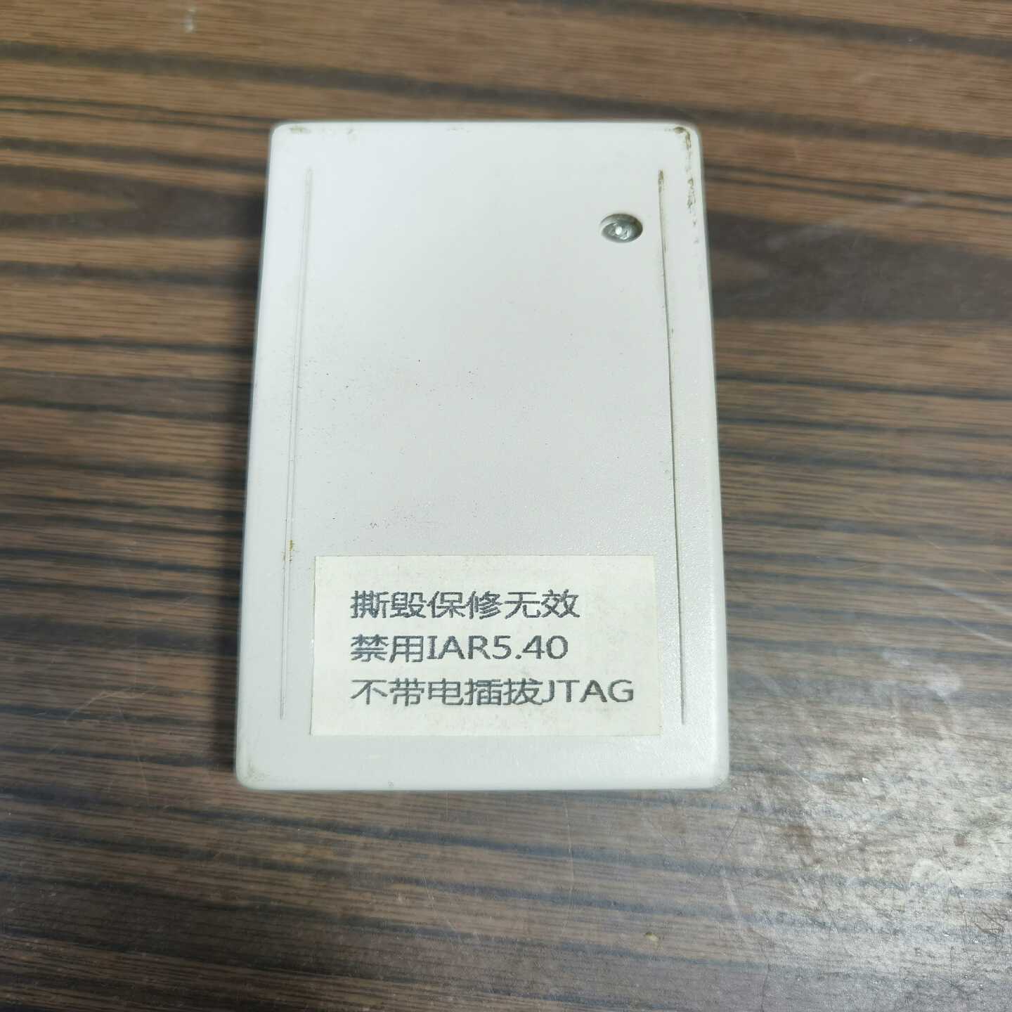 议价MSP430-USB仿真器MSP-FET430UIF包好，没