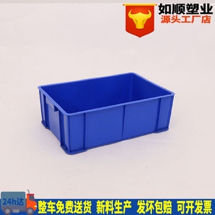 645加厚塑料周转箱流转塑料周转箱仓库零件流转箱胶框