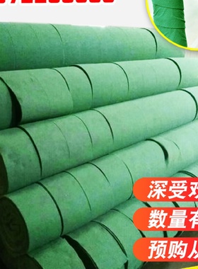 裹树布缠绕树木保温保暖带园林绿化植物保湿无纺布包树干棉布条