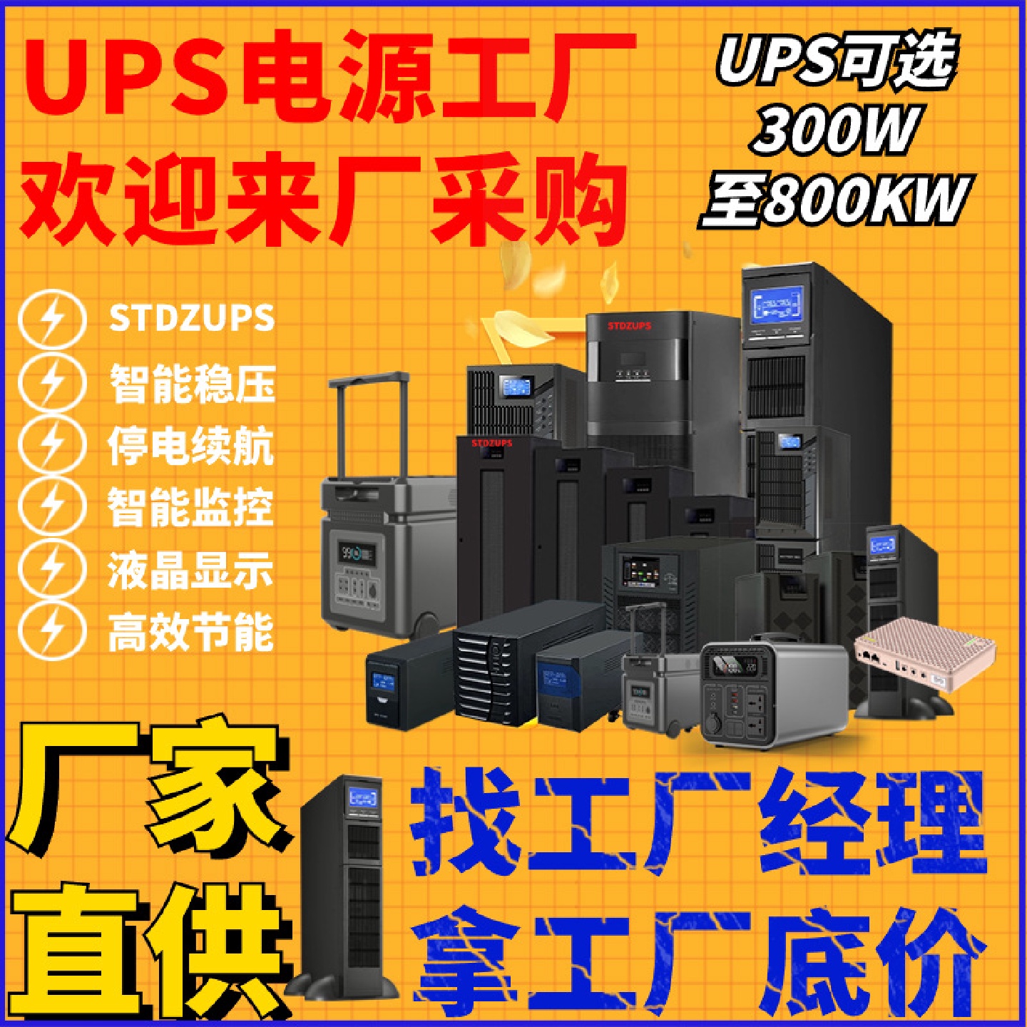 监控服务器应用在线UPS电源ITA6KITA10K机架式款ITA16KITA20K