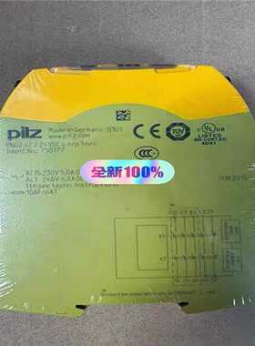 pilz安全继电器模块S7.2750177未拆封询价