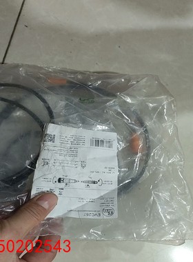 【请询价】易福门连接线EVC257共7根