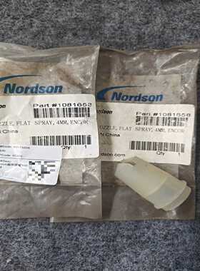 诺信4mm扁平喷嘴1081658，还有两个如图功能完好未使用--议价商品