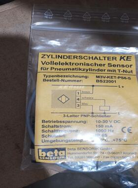 议价议价STOZ 15395459 库存议价