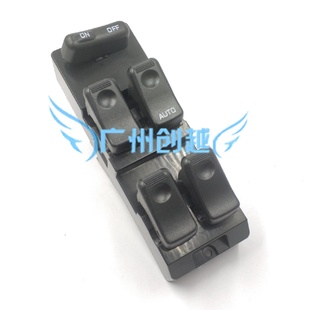 适用马自达MPV96 350A 98年左前玻璃升降开关电动窗开关BC8E