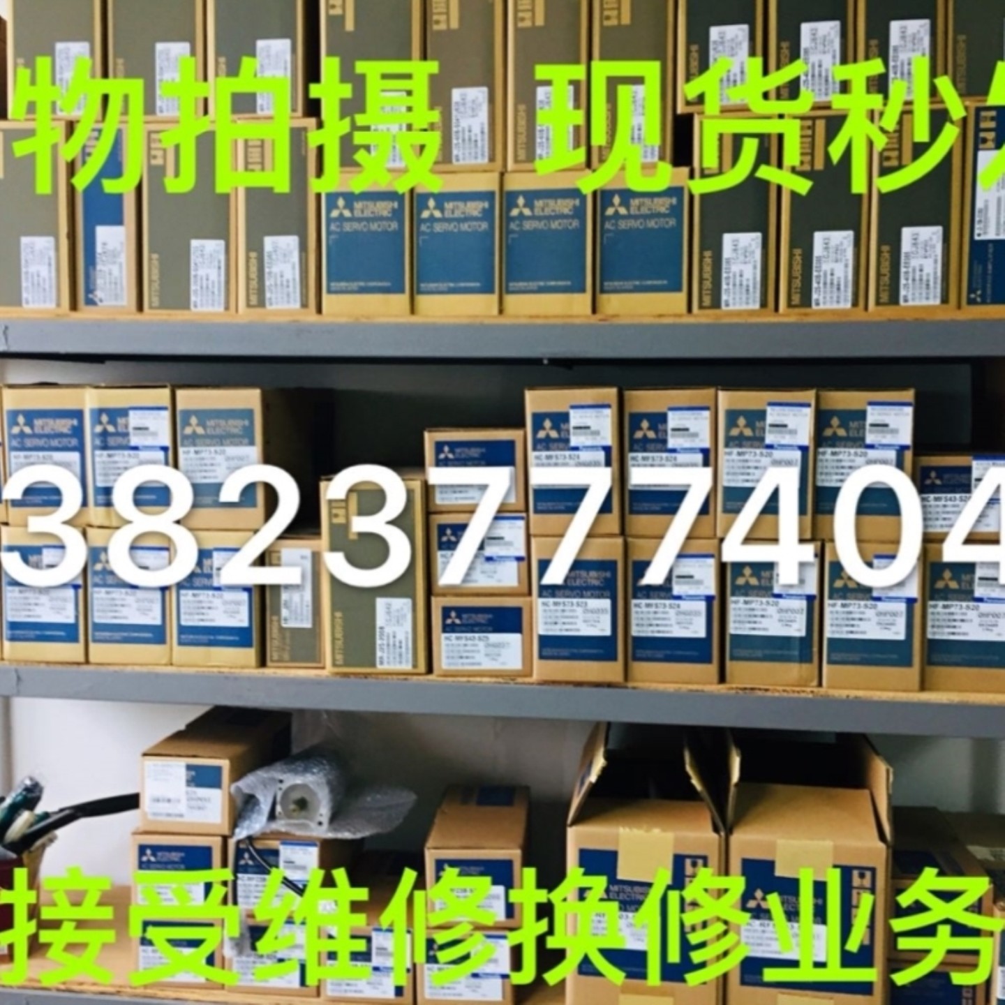 售前询价议价CM402驱动器MR-J2S-40B-EE85MR-J2S-70B-EE85MR-J2