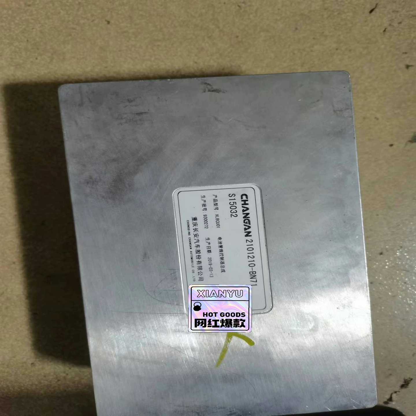 【包邮】CHANGING2101210-BN71S150--议价商品