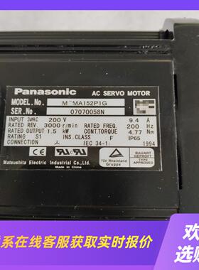 拆机伺服电机15KWMDMA152P1G拆拍前询价下单