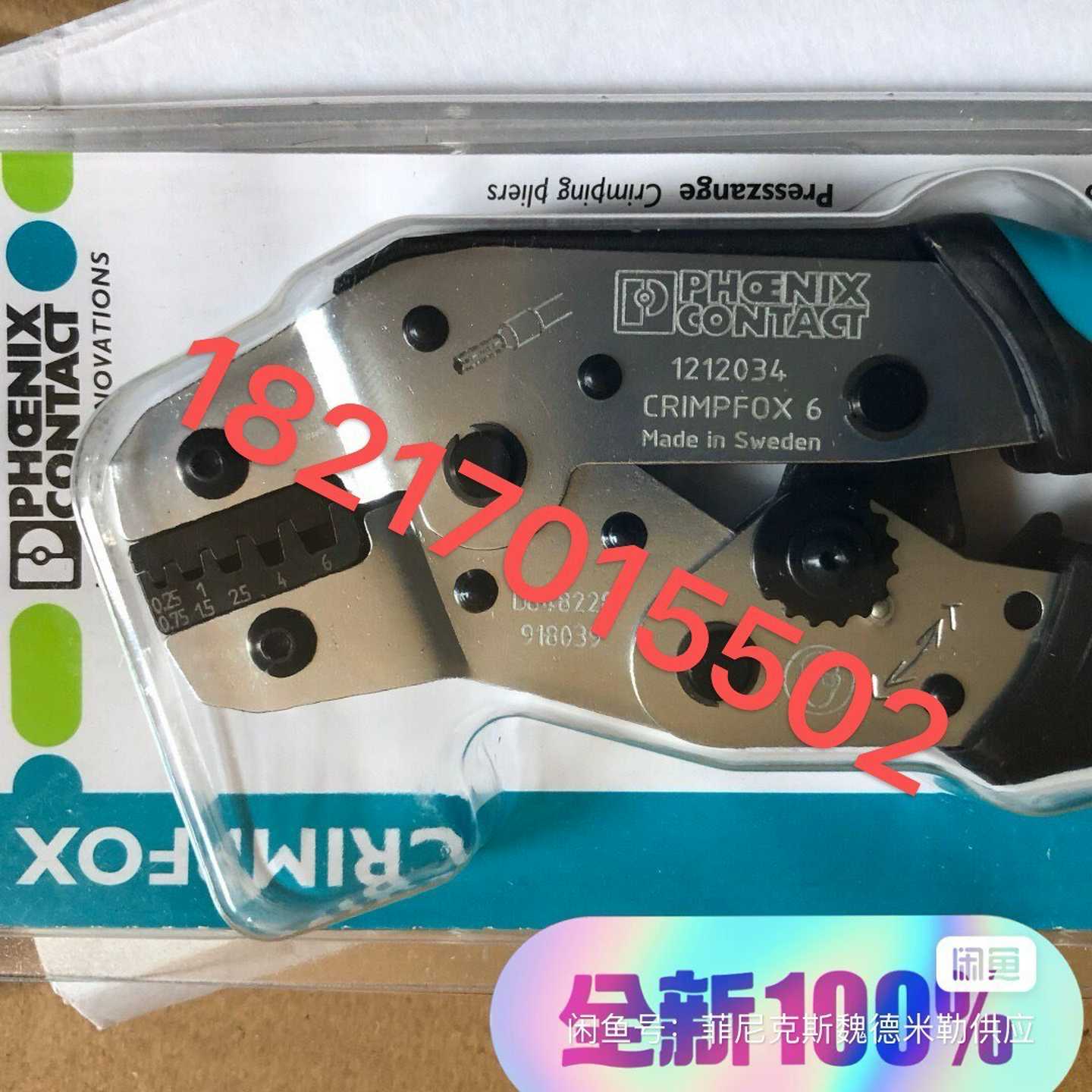 (重工机械)IO6菲尼斯121204I