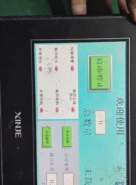 信捷7寸触摸屏TG765SXT-议价