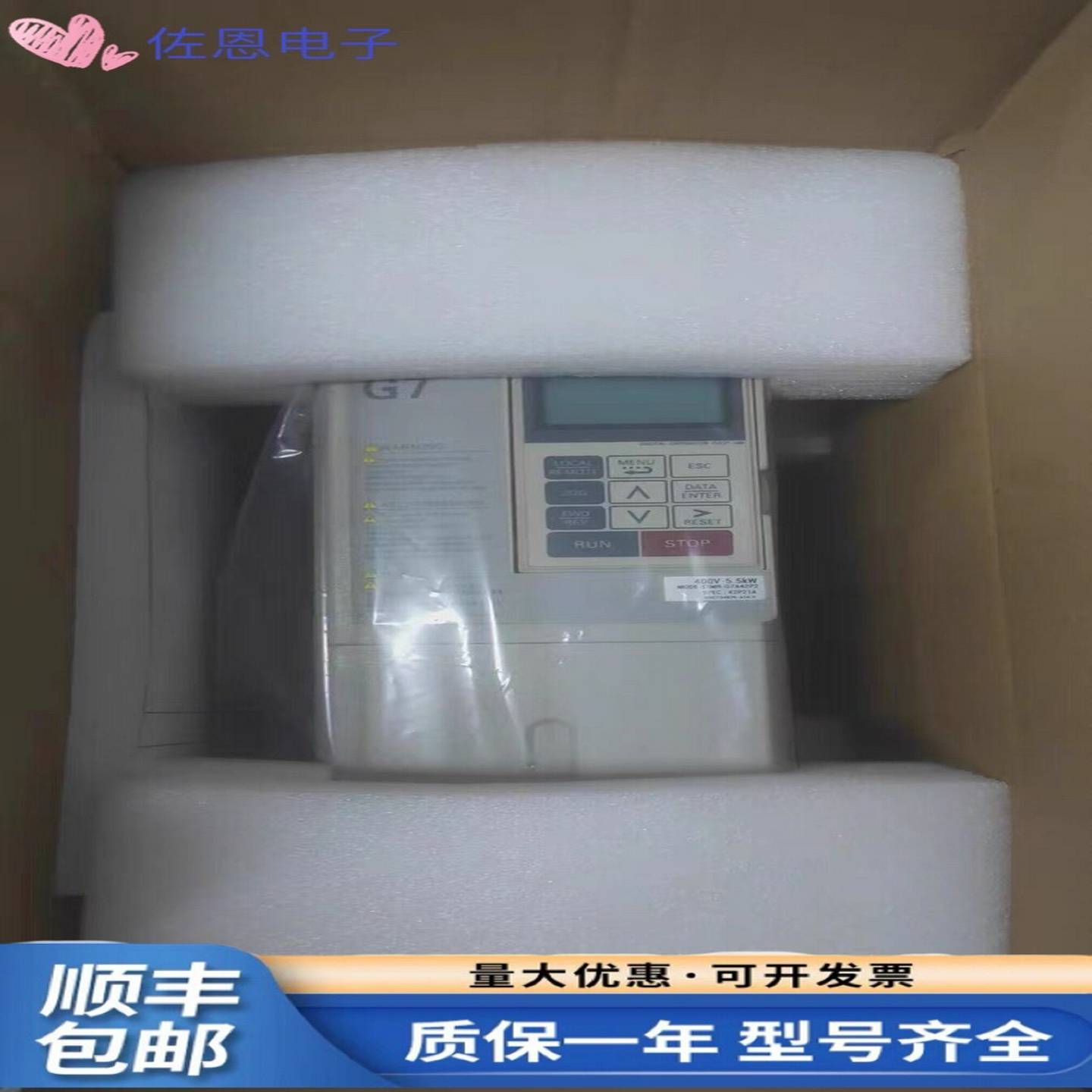 议价-安川变频器kCIMR-G7A23P7、CIMR-G7A25P5、CIMR-G7A40P4、