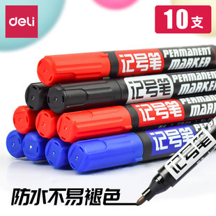 得力大头笔记号笔6881 黑色粗头10支单头 彩色红色油性不掉色