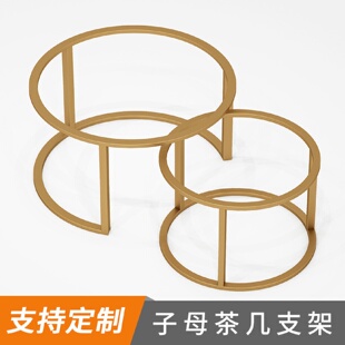 北欧茶几架子大理石简约现代小户型客厅组合小边几圆形桌腿脚现货