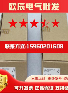 *现货销售*全新新品OMRON模块 DRT2-ID08CL-1 现货