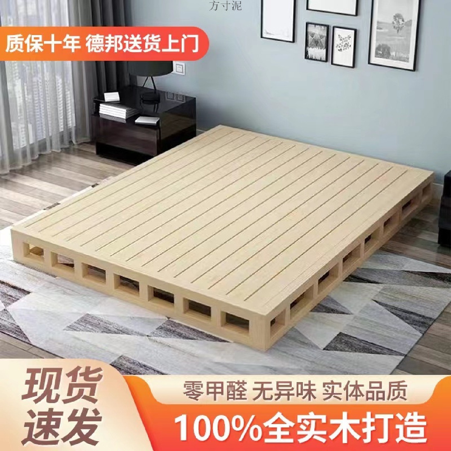 实木床硬板床垫排骨架落地护腰床板日式矮床无床头榻榻米床架子厂