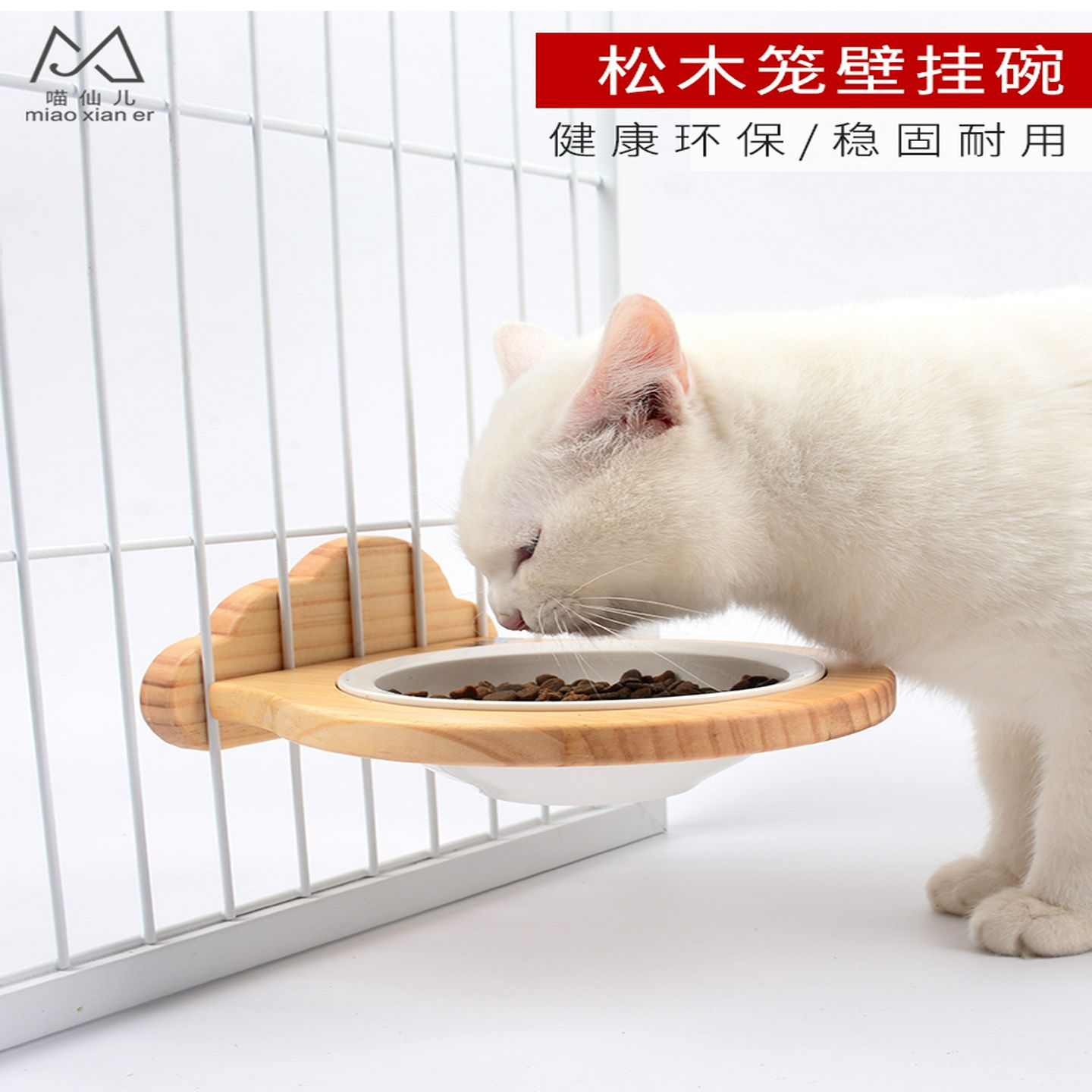 猫碗、狗碗防翻倒吊式宠物食碗不锈钢固定吊笼猫食饭碗水碗猫食碗