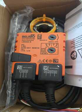 博力谋BELIMO，LM24A-S风阀执行器，正询价