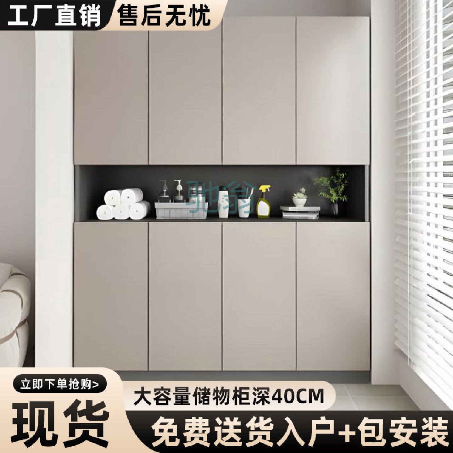 FN6实木阳台柜现代简约储物柜收纳柜大容量飘窗柜子防晒置物柜杂