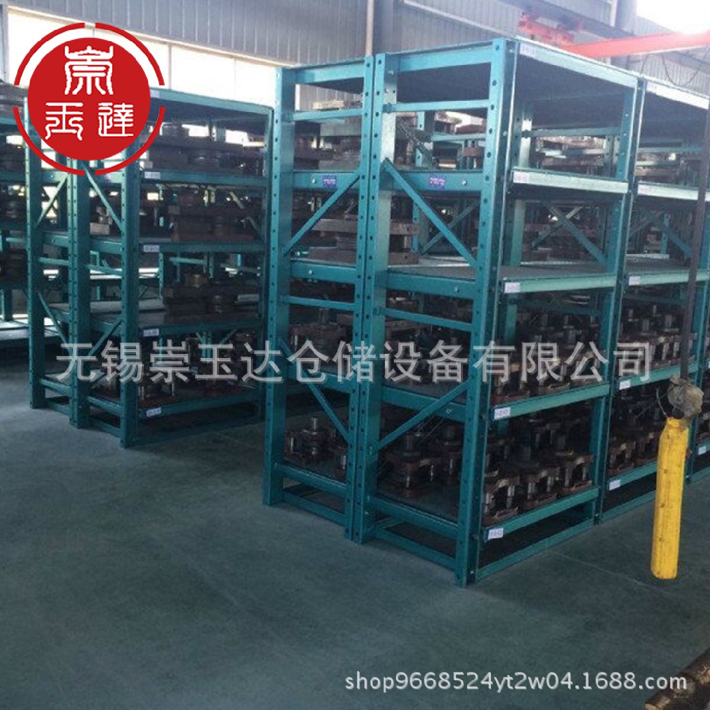 重型半开抽屉式模具架注塑五金车间置物架配葫芦架