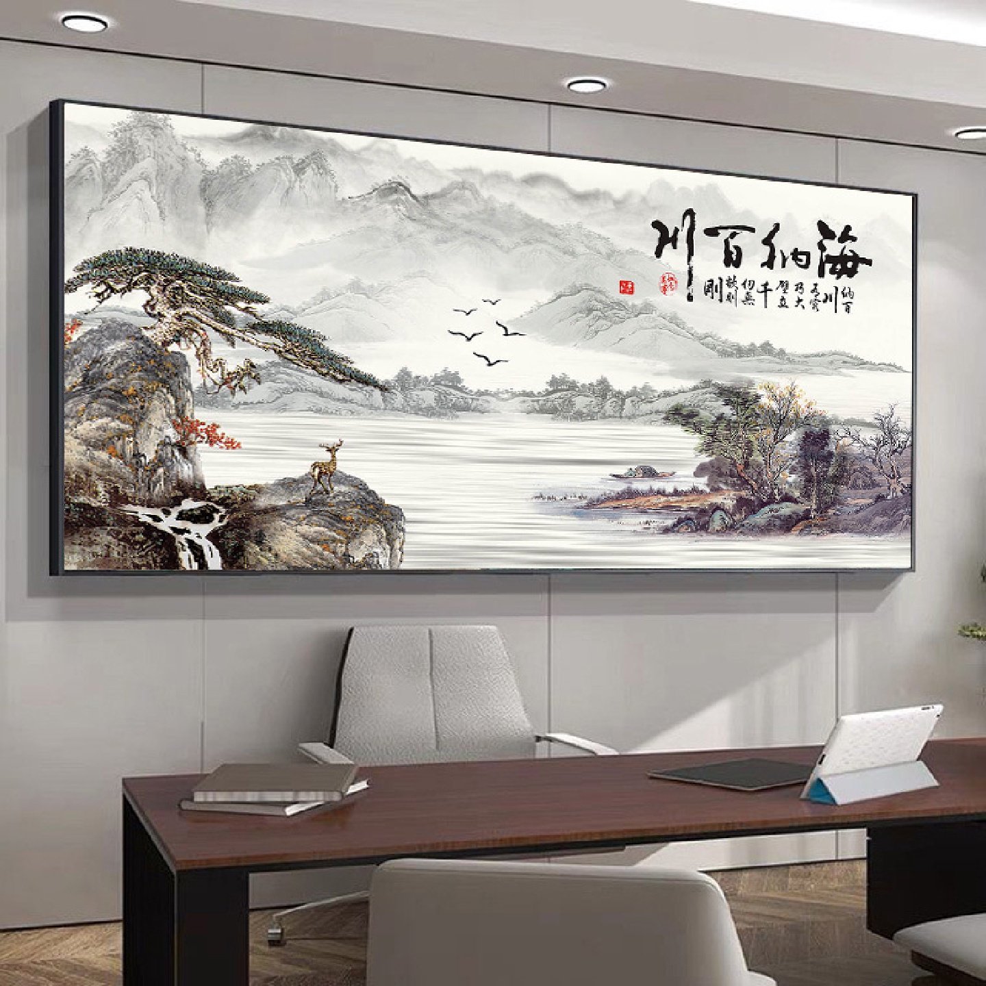 中式客厅山水挂画办公室字画国画沙发背景墙面装饰壁画大气风景画,洗护清洁剂/卫生巾/纸/香薰,商用空气治理/芳香用品,淘宝优惠券,粉丝福利购,淘宝优惠卷