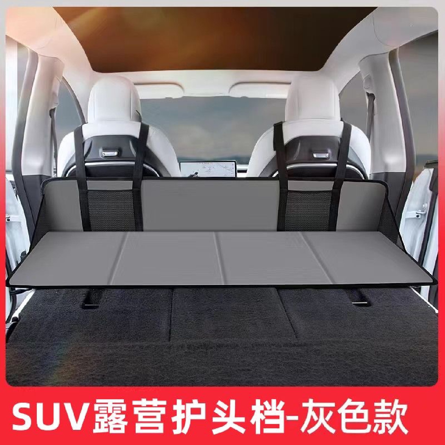 车改床车载折叠床汽车上睡觉神器床垫旅行床车内后座SUV后排车用