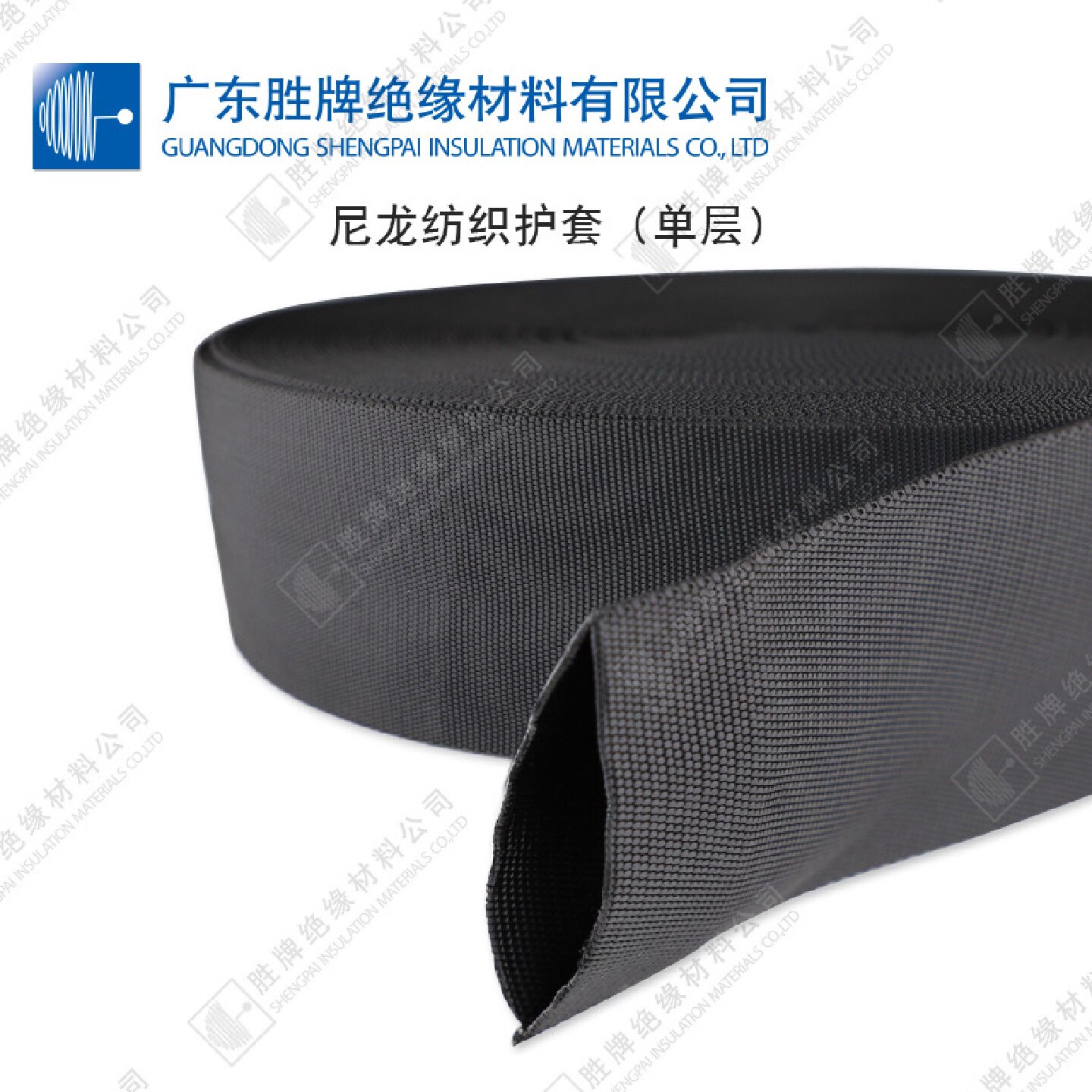 高温绝缘套管尼龙不收缩纺织套管黑色布套尼龙布管18MM可印字裁切