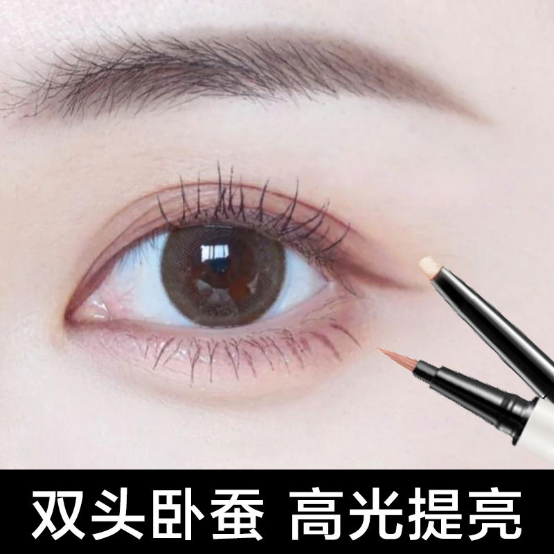 双头卧蚕笔高光提亮二合一化妆师专用勾勒肉粉色阴影卧蝉笔眼