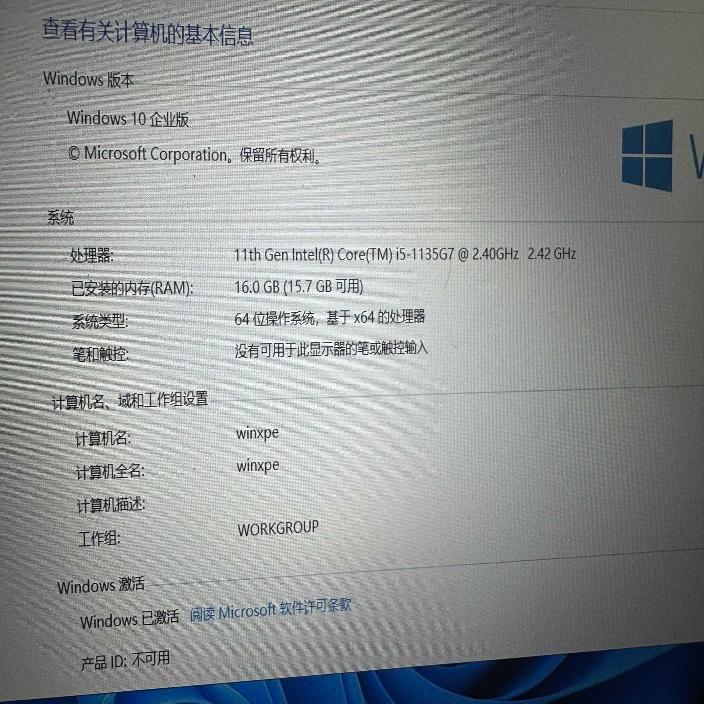 型号V5200E--议价商品