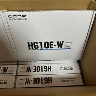 全新未拆封的昂达H610E-W主板，支持LGA1700接口--议价商品