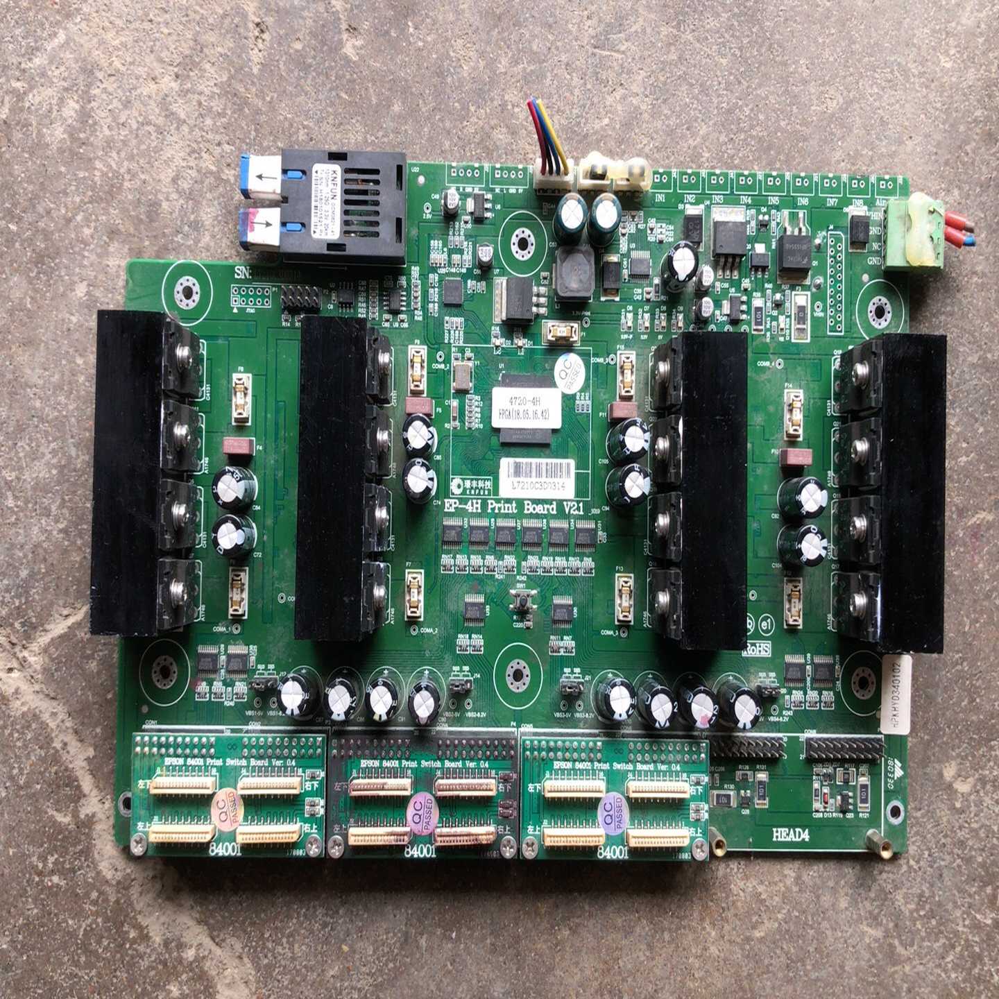 【议价】写真机喷绘机璟丰4720板卡四头，4720-4h适用