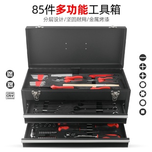 Spec工具铁箱抽屉式 工具箱五金收纳箱配件箱车载家用维修工具