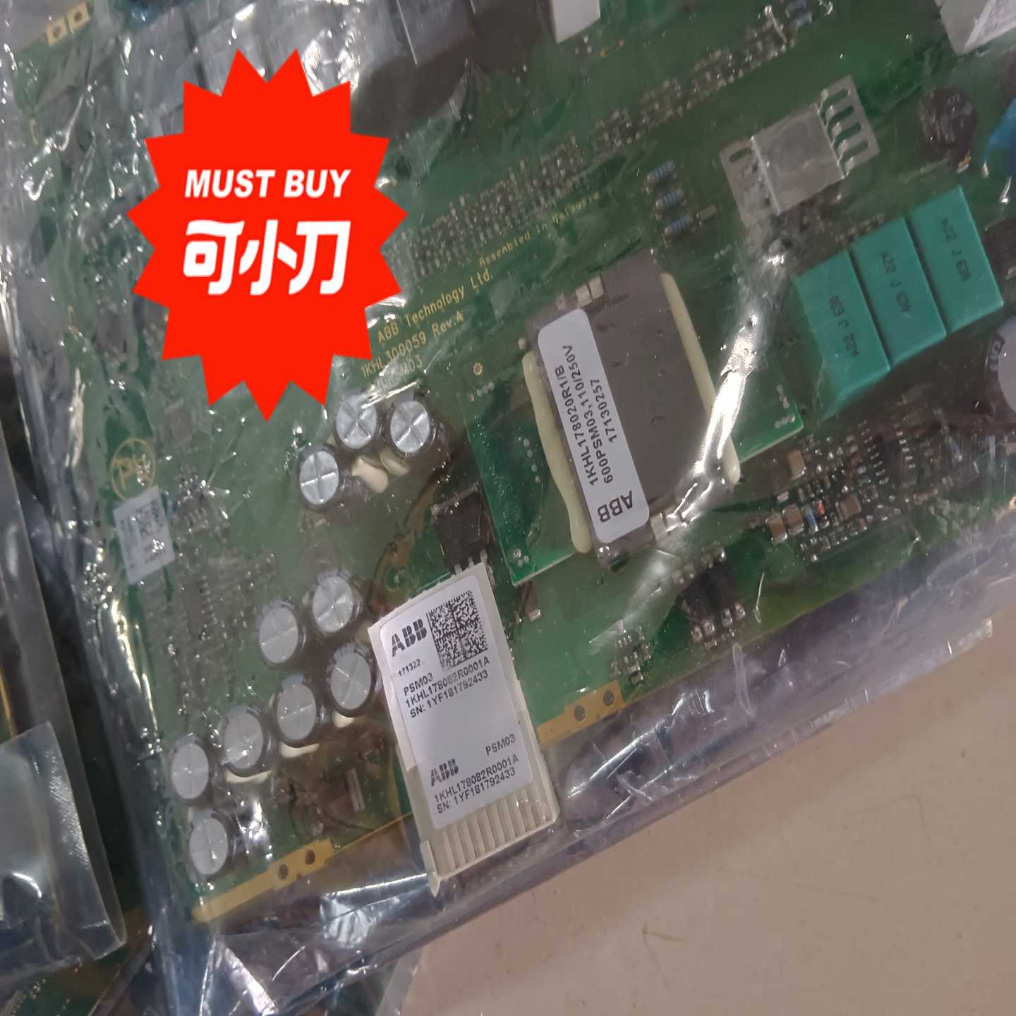 【议价】控制板RTD012RCA024753A0001N适用