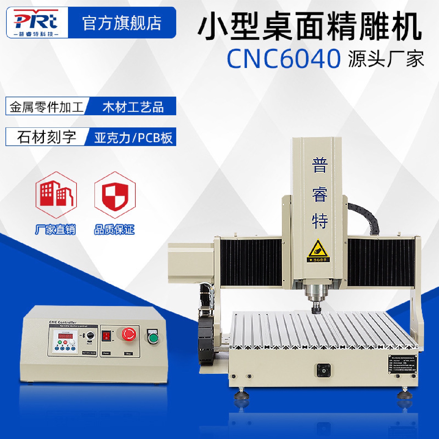 CNC6040数控雕刻机PCB电路板雕刻机玉石木板亚克力加工雕刻