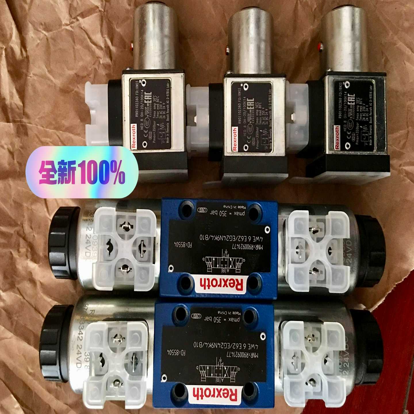 Rexroth压力开关HED8OA-2X/100K14H询价