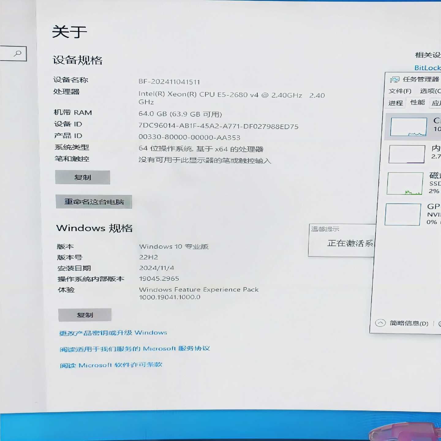 E52680V4主机，三星64Gddr4内存1060--议价商品