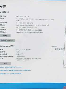 E52680V4主机，三星64Gddr4内存1060--议价商品