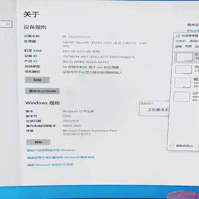 E52680V4主机，三星64Gddr4内存1060--议价商品