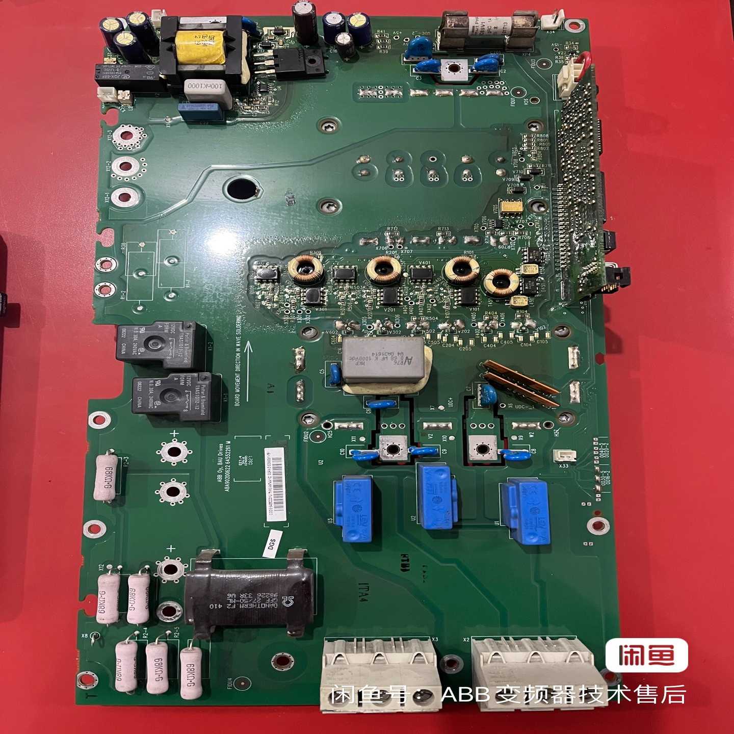 RINT-5411 RINT-5411C ABB800电源驱（佳毅工控）