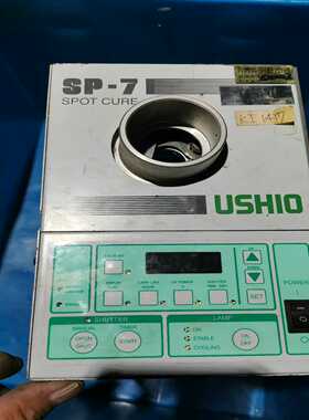 二手点光源机sp7-250ubsp-7ushio原-议价