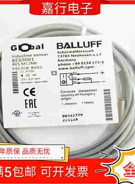 议价-接近开关BES0001BESM12MI-PSC40IB-BV03直流三线PNP常开